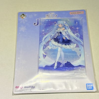 雪初音 一番賞 立牌 全新未拆 如圖