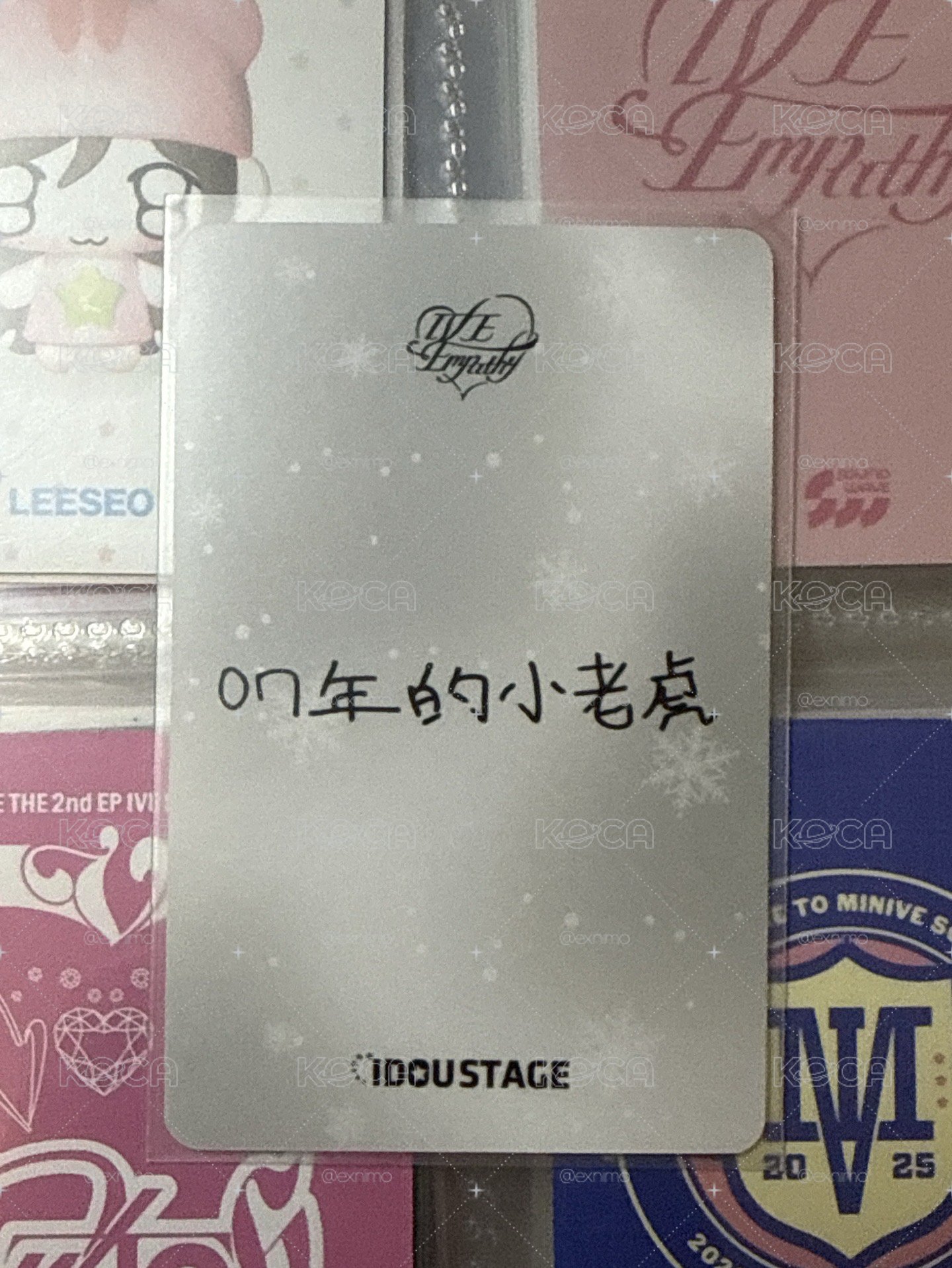 瑞中背