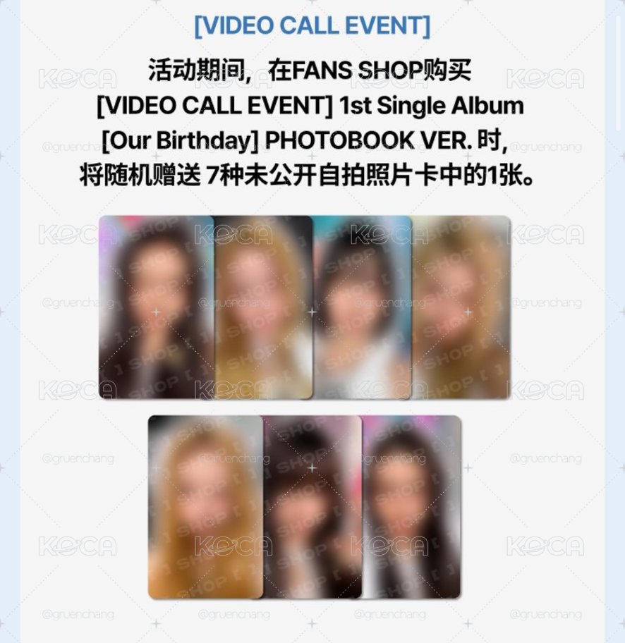 OURBIRTHDAY FANS通路簽售專