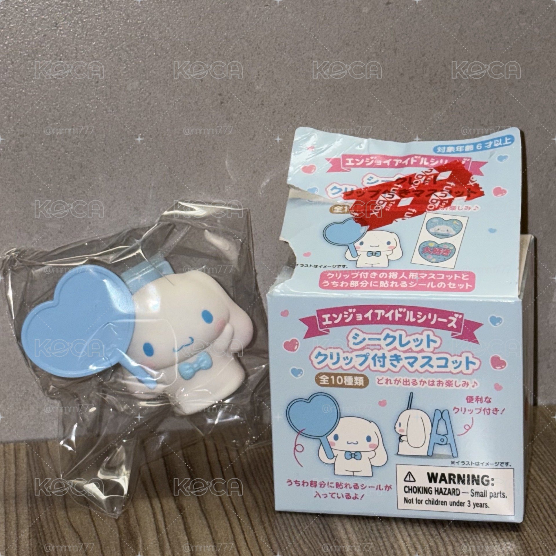 三麗鷗 手指玩偶附夾 擺件 應援大耳狗（也可換花小兔）