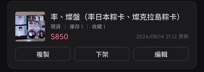 NEW_新加坡VIP藍芽音響