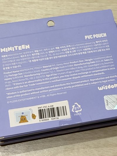 Miniteen現貨