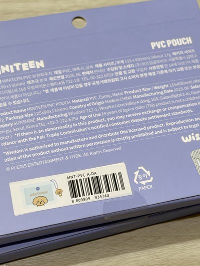Miniteen現貨