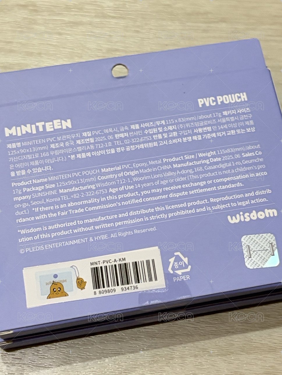 PVC-奎