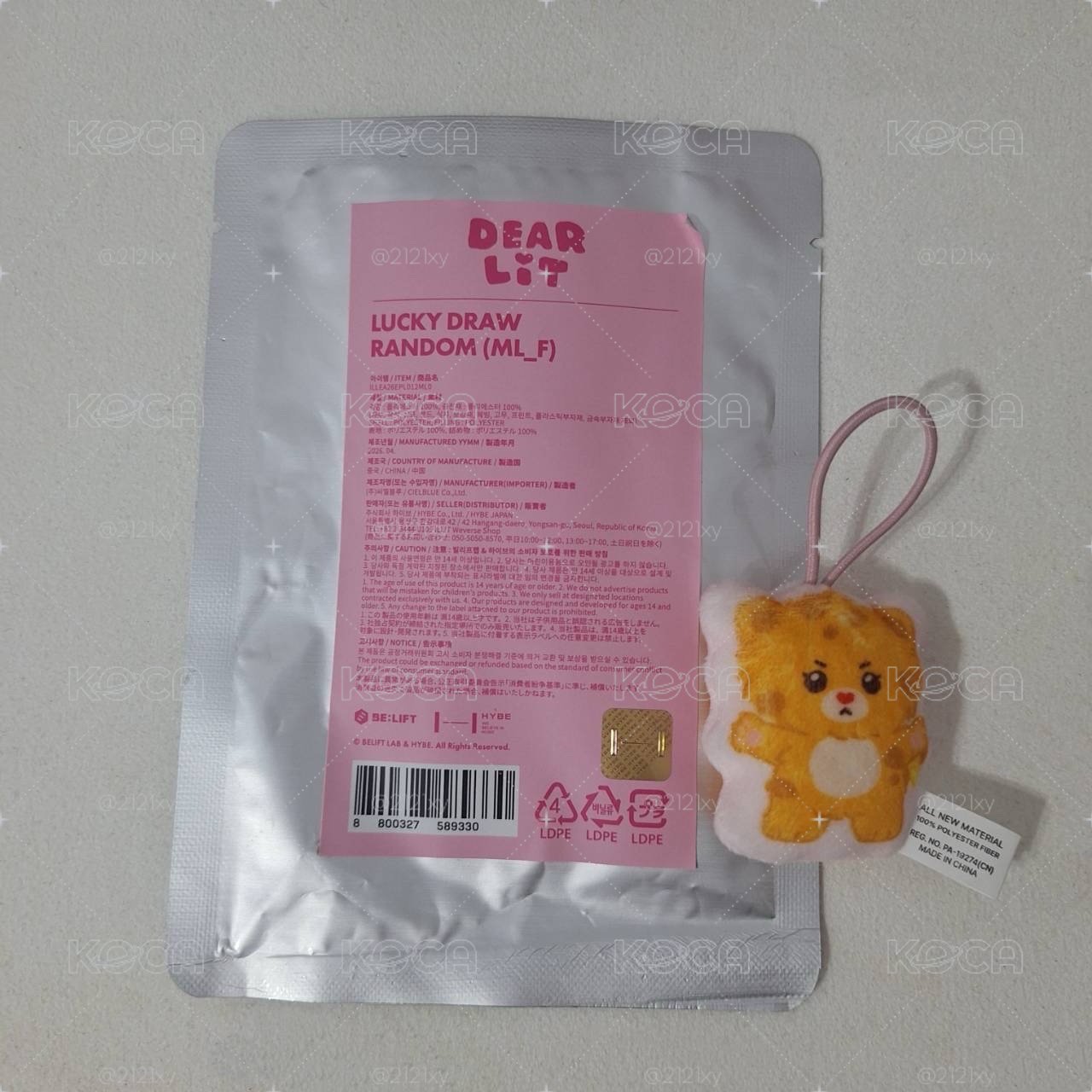 二周年紀念隨機迷你吊飾玧含原袋