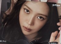 narin 020
