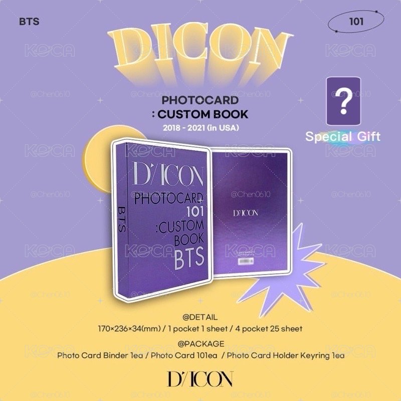 BTSXDICON Jung Kook小卡
