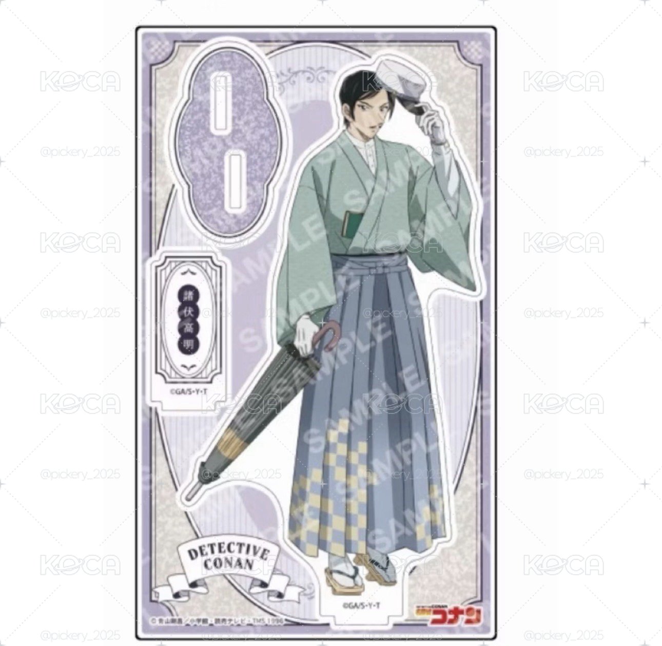 和風出行 立牌 高明