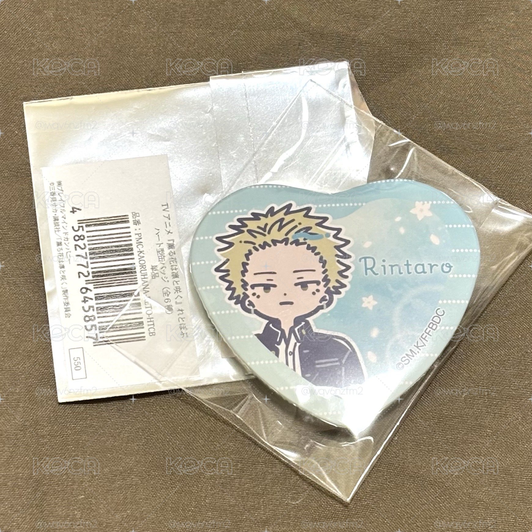 凜太郎愛心徽