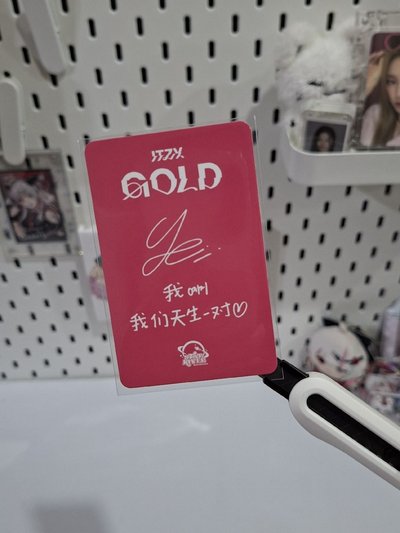 中背志 ：我們天生一對