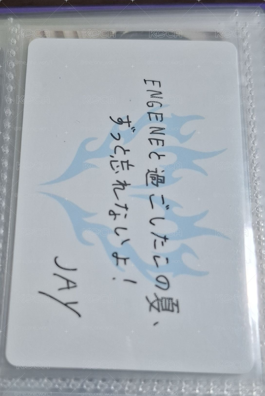 和你一起度過的這個夏天非常難忘
