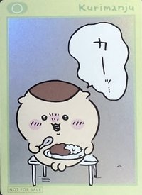 人魚島的秘密 秀泰套餐 隨機卡 