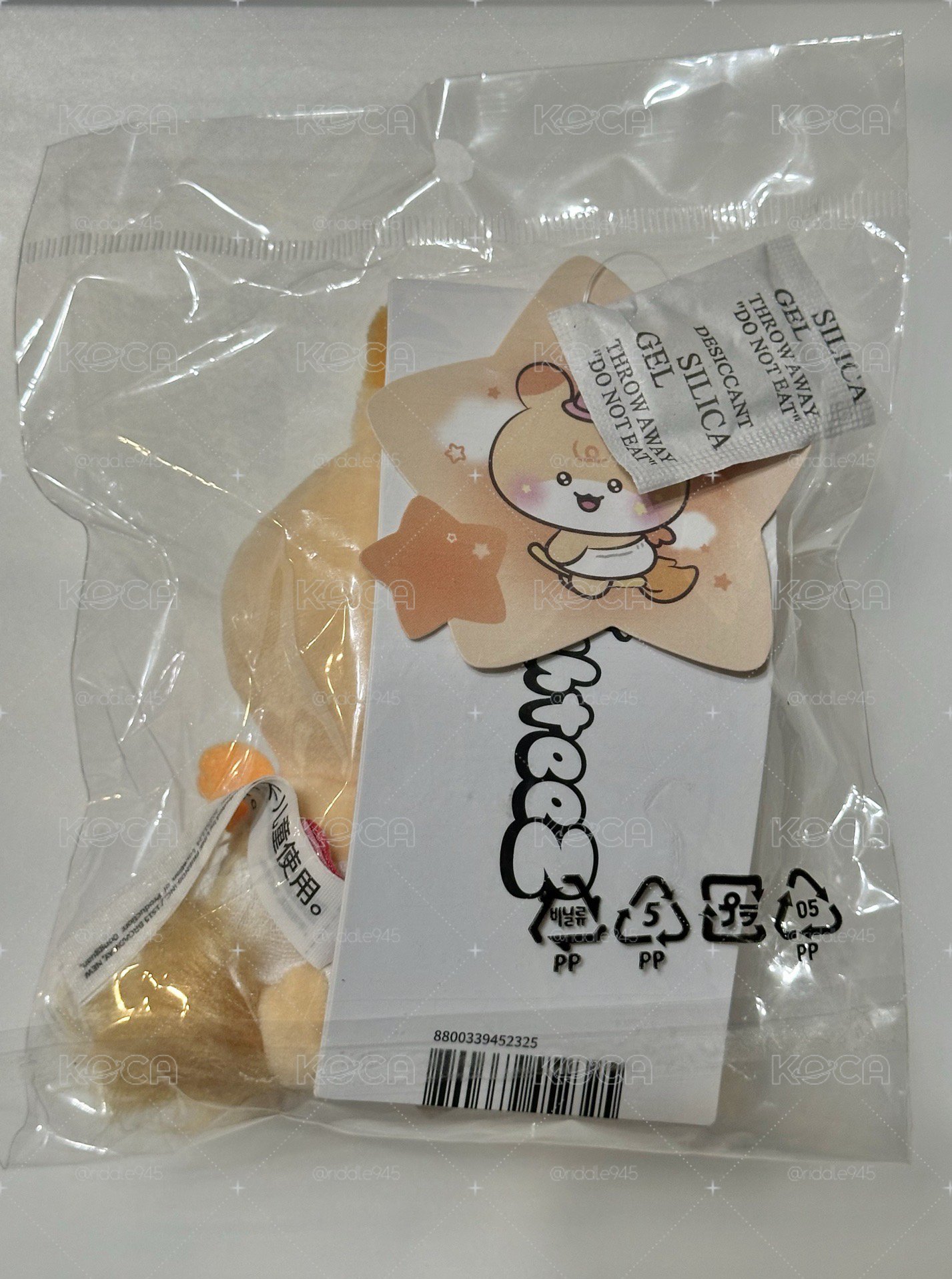 全新 MIGHTEEZ 掃把娃 - 弘中