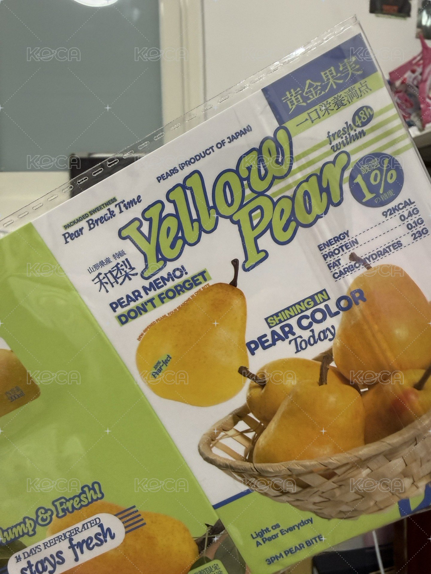 🍐