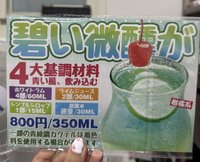青綠碳酸