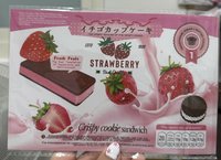🍓