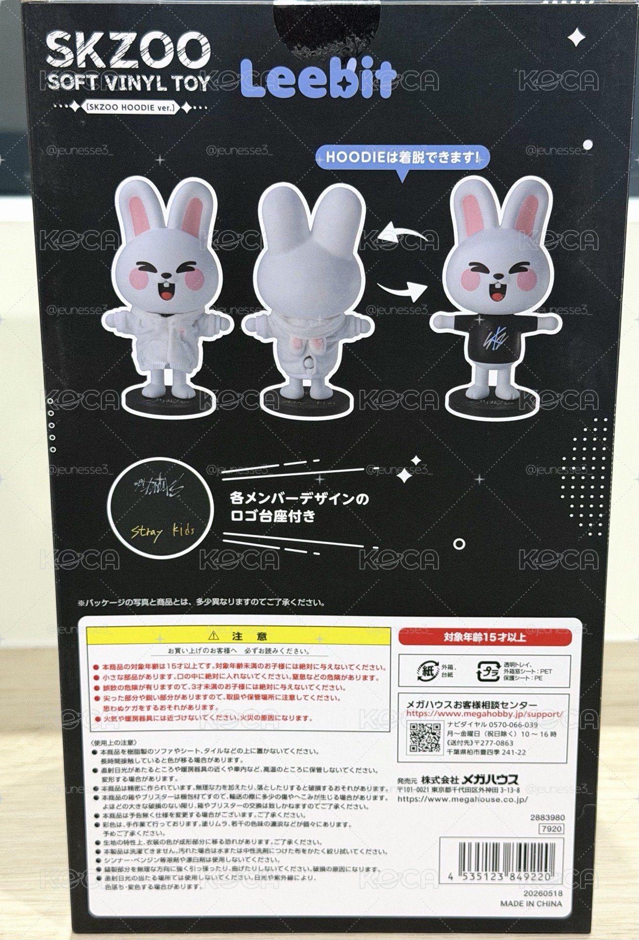 現貨 旻軟膠公仔 全新未拆