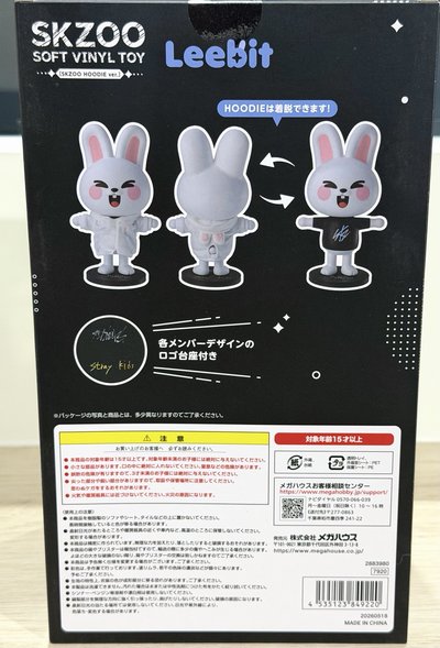 現貨 旻軟膠公仔 全新未拆