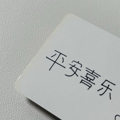IAY台壓燦
