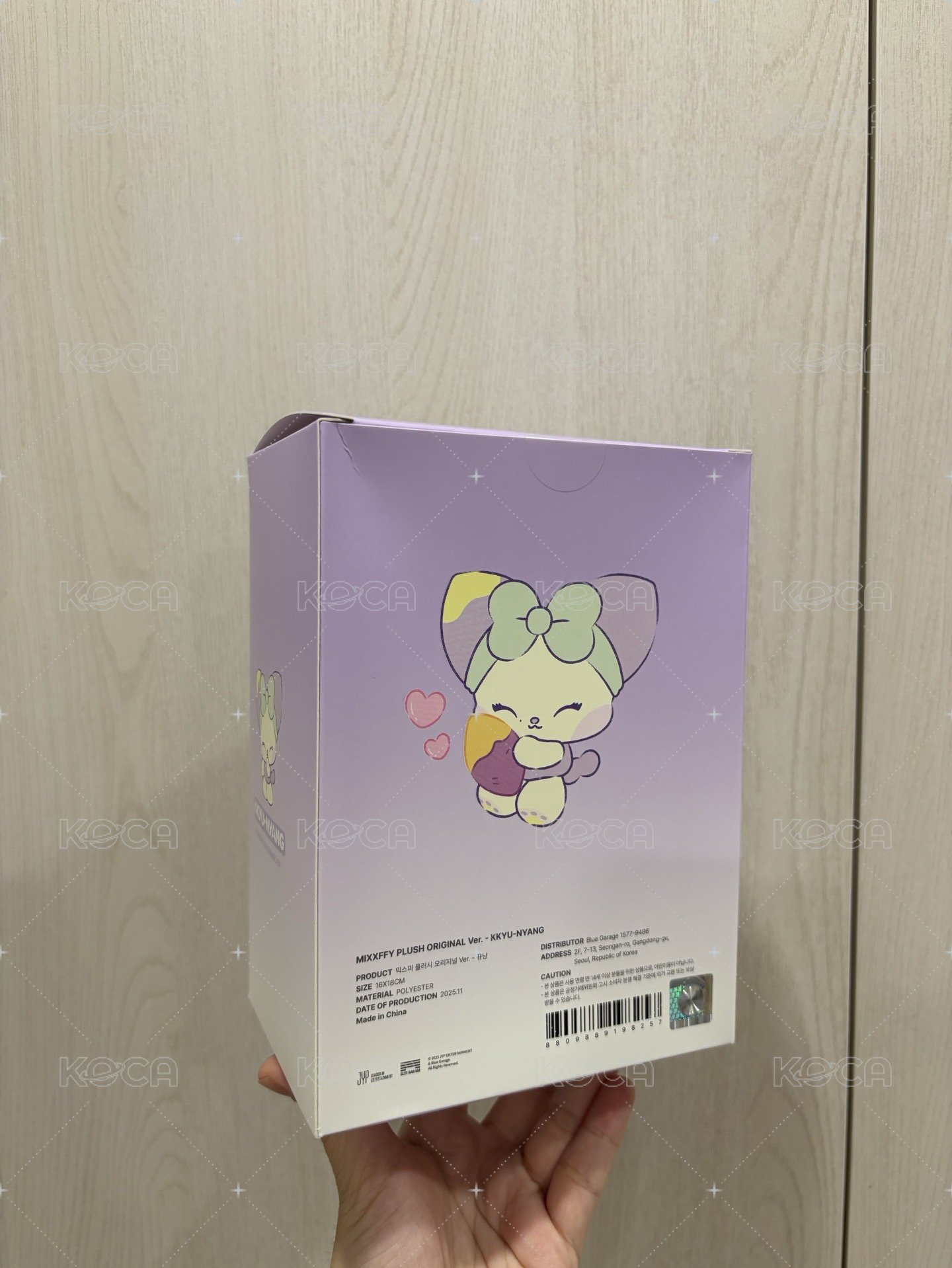圭大娃