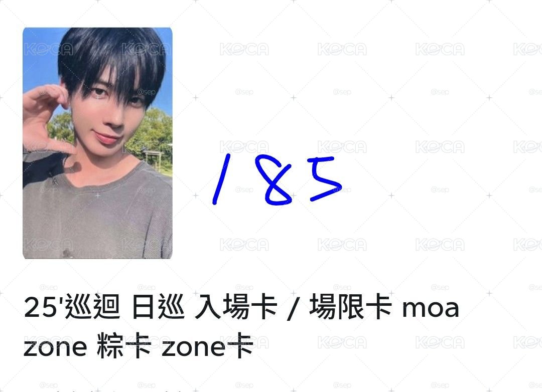 顯日粽