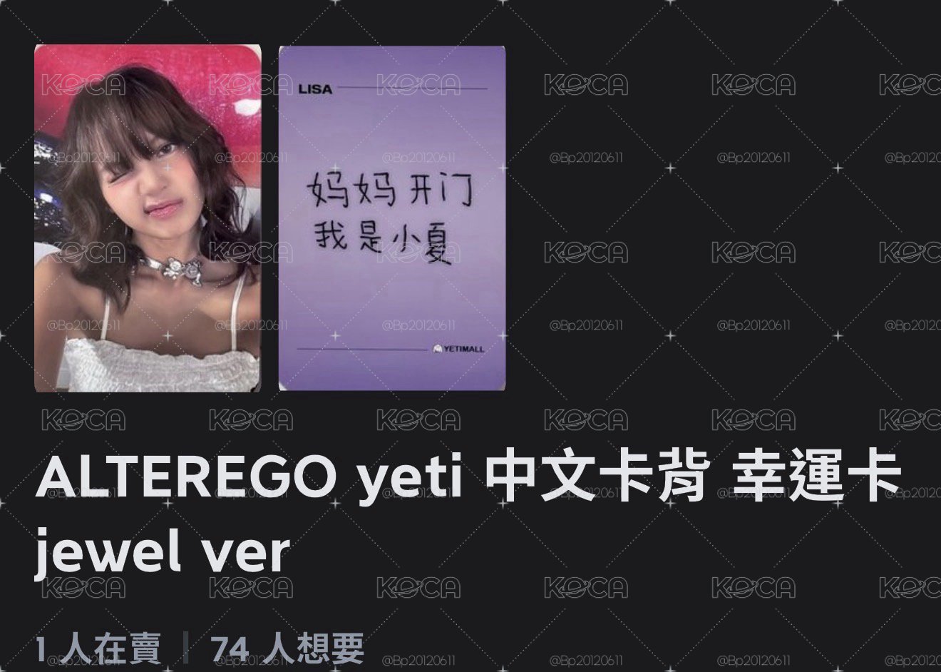 中背