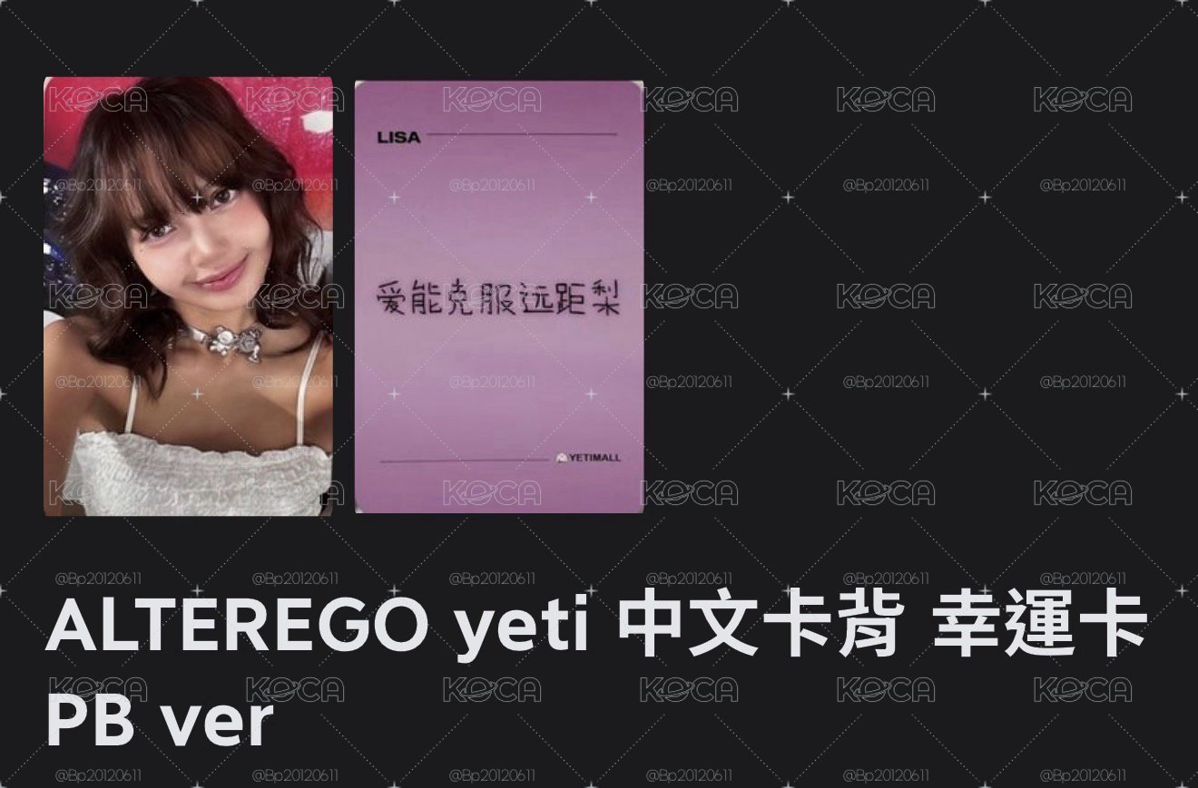 中背