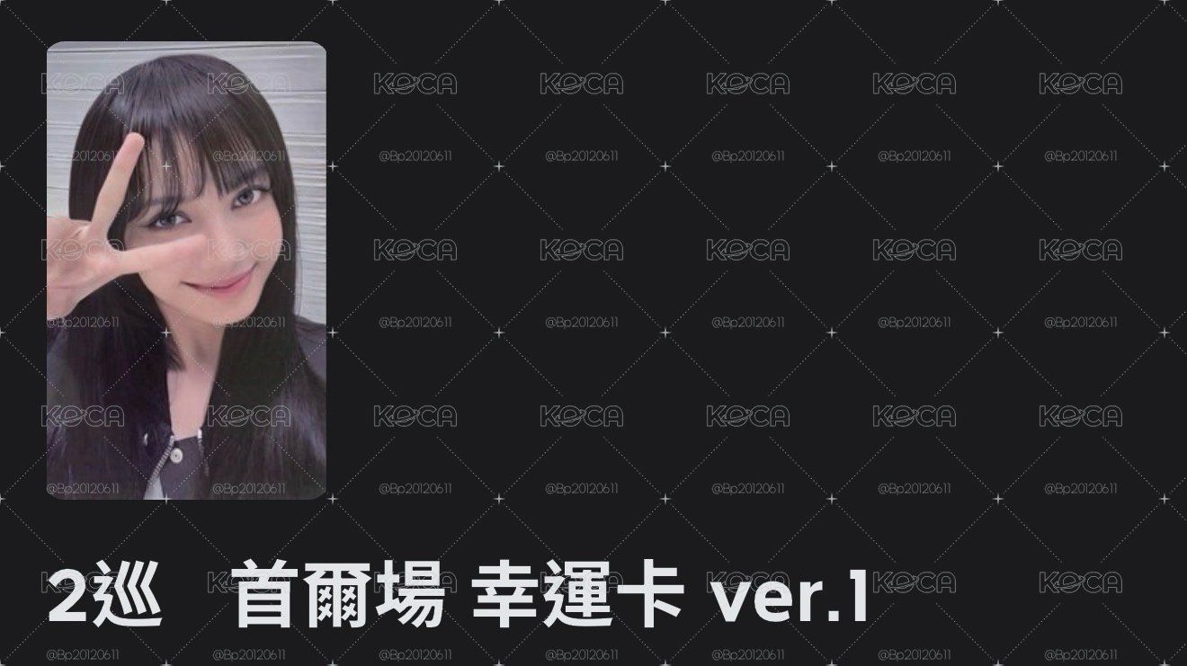 中背