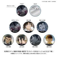 M28 場面 徽章 vol.3盲抽