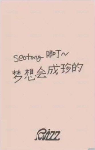 RIZZ iminitv 線上 簽售卡 中文卡背 背面