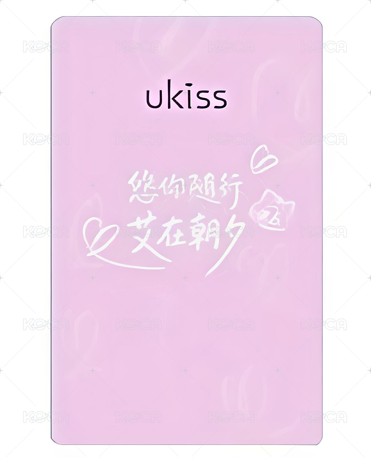 UKISS悠珂思 代言卡  背面