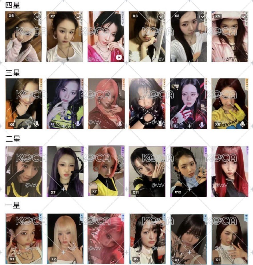 寶怪 1-3星 춤 (CHOOM) QQ音樂 星光卡