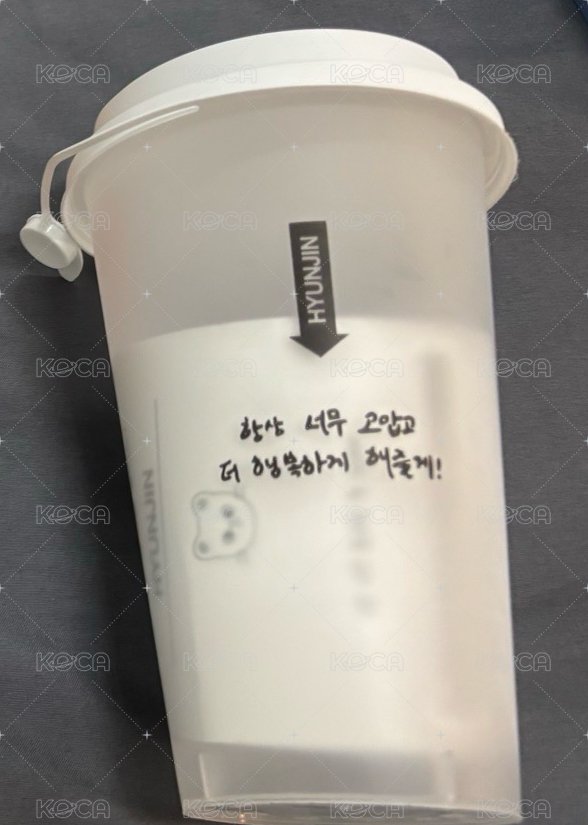 水杯辰（有些微刮痕）