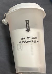 水杯辰（有些微刮痕）