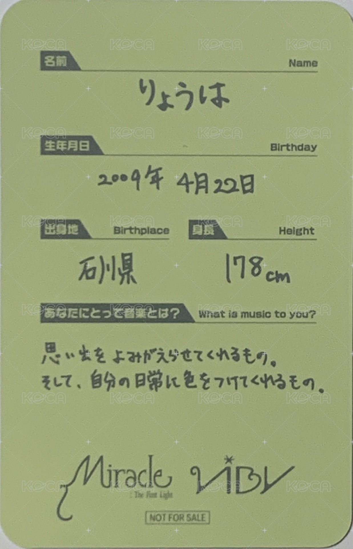 Miracle : The First Light 塔店 幸運卡  背面