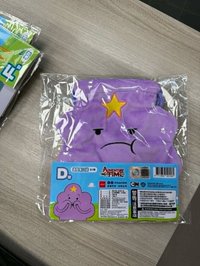 D賞 漱口袋