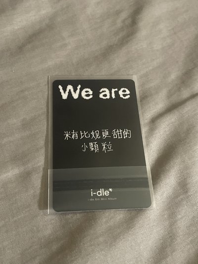 米有比妮更甜的小顆粒