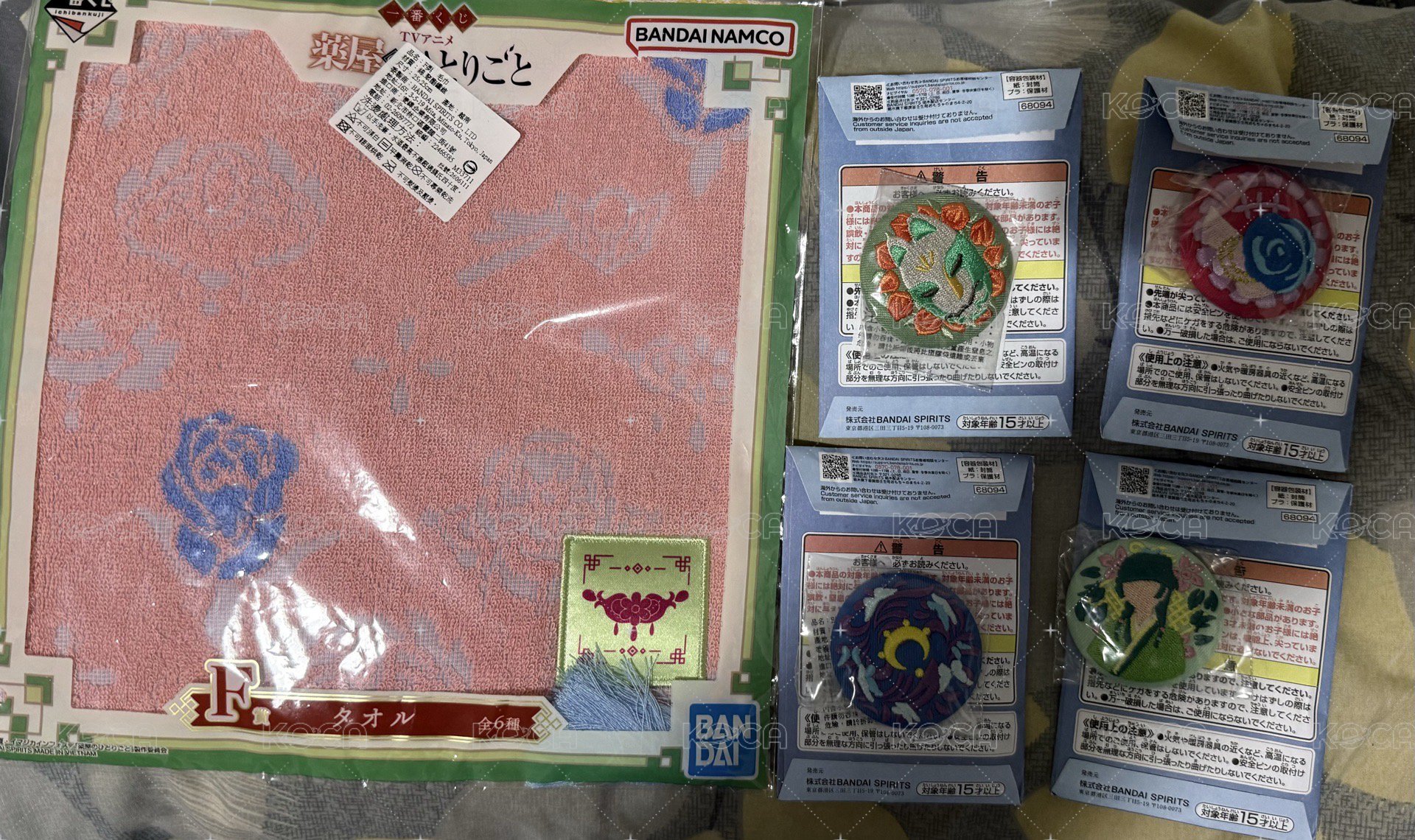 E賞刺繡（請備注款式）