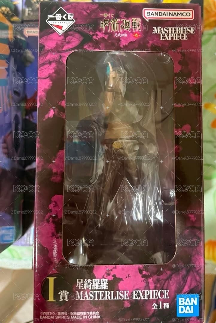 一番賞 咒術迴戰 I賞 星琦羅羅