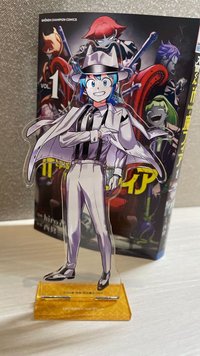 安利美特限定套組