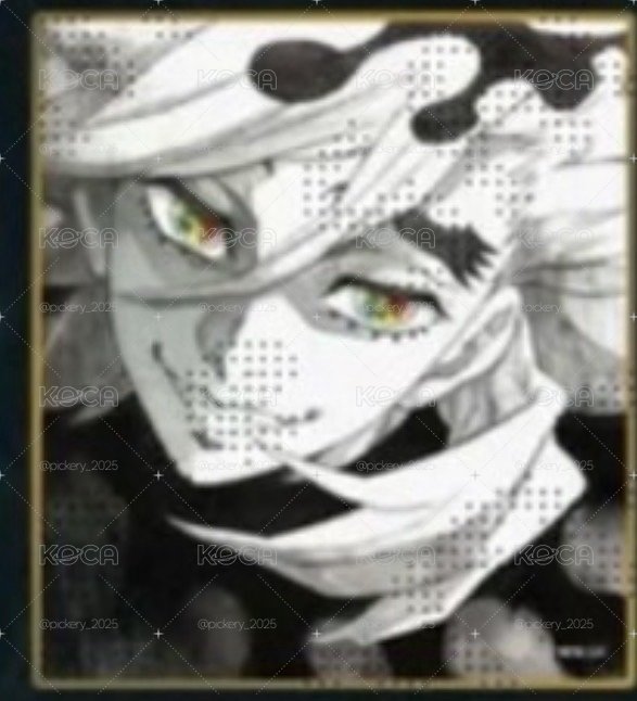 WEB 抽賞 色紙 B23/ A09