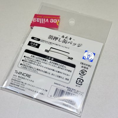 火影忍者 疾風傳 日向 雛田
