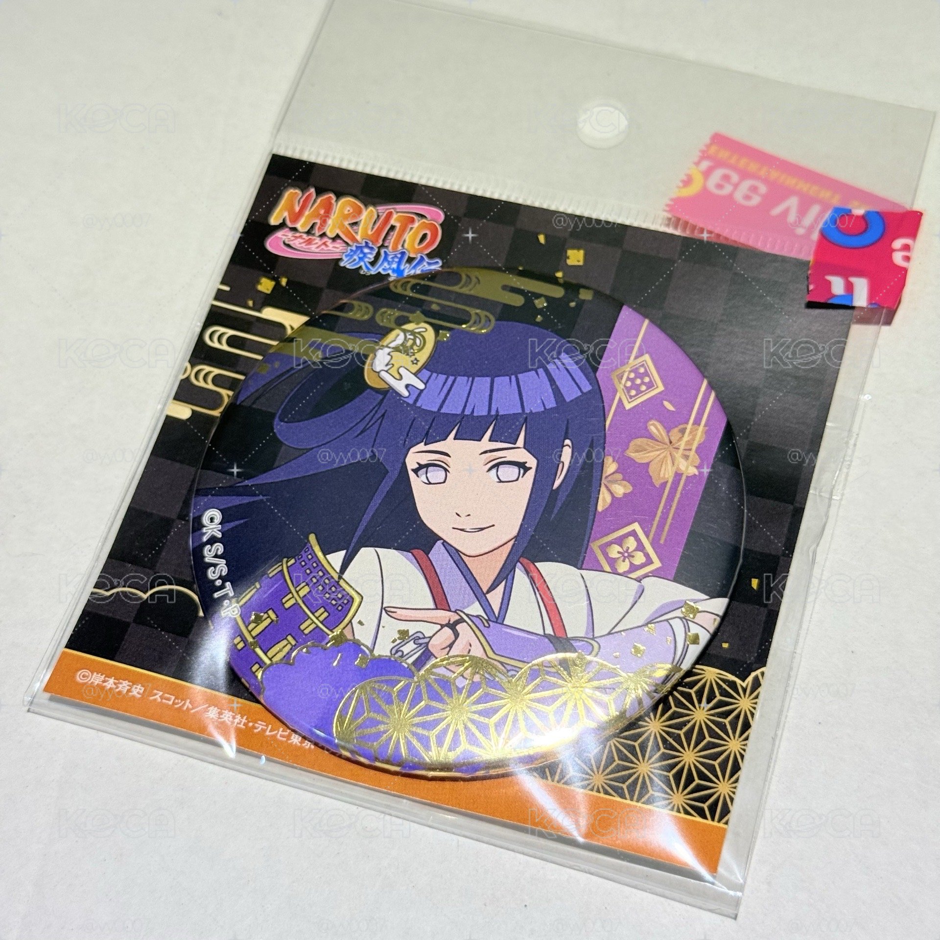 火影忍者 疾風傳 日向 雛田