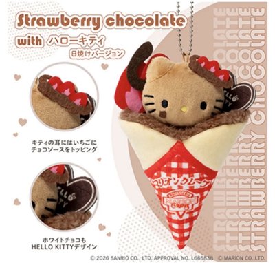 Hello kitty x Lawson 薄荷巧克力可麗餅娃