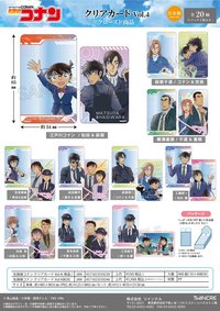 TWINCRE 壓克力卡vol.4