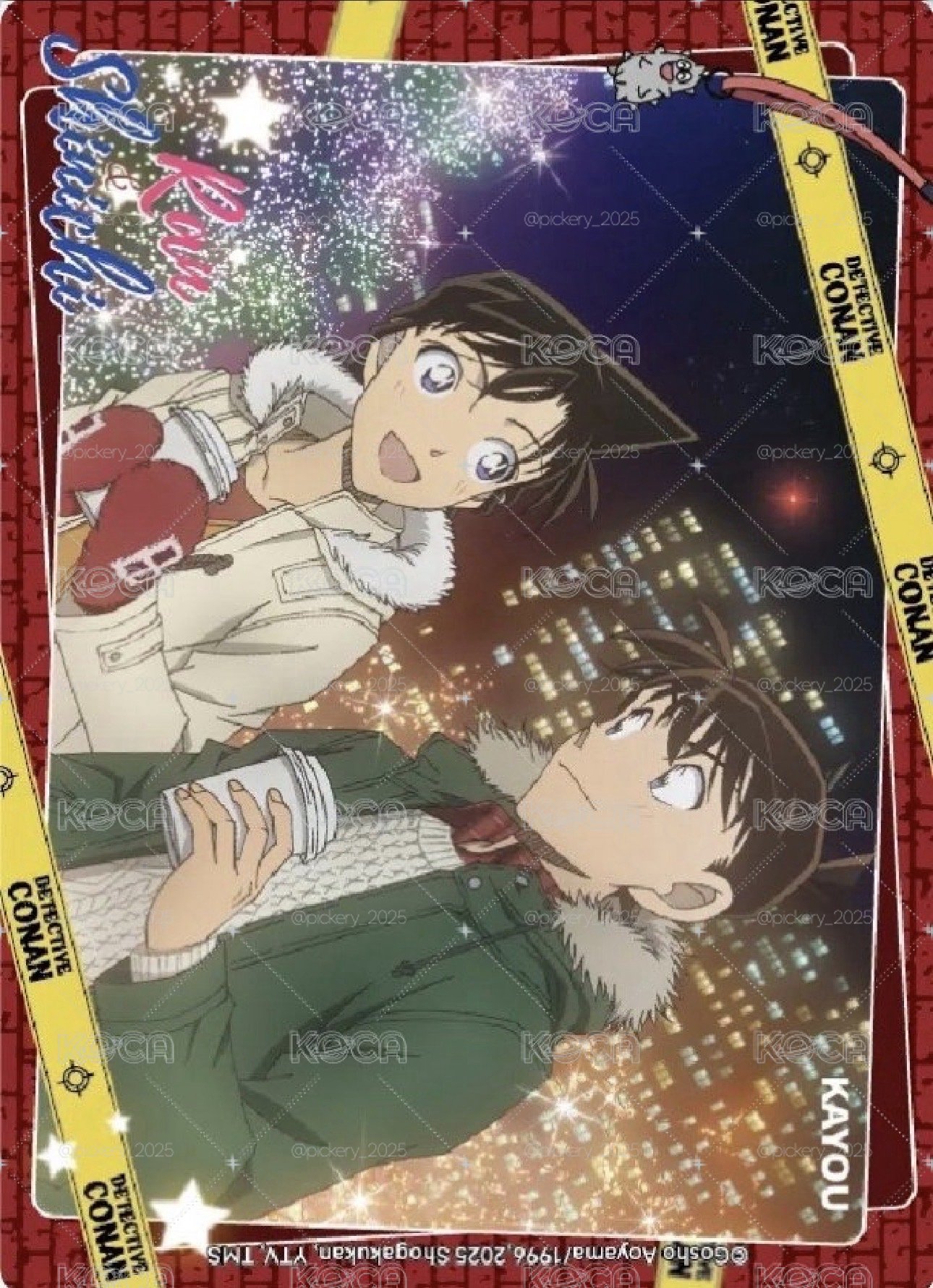 第四彈 相卡 新蘭