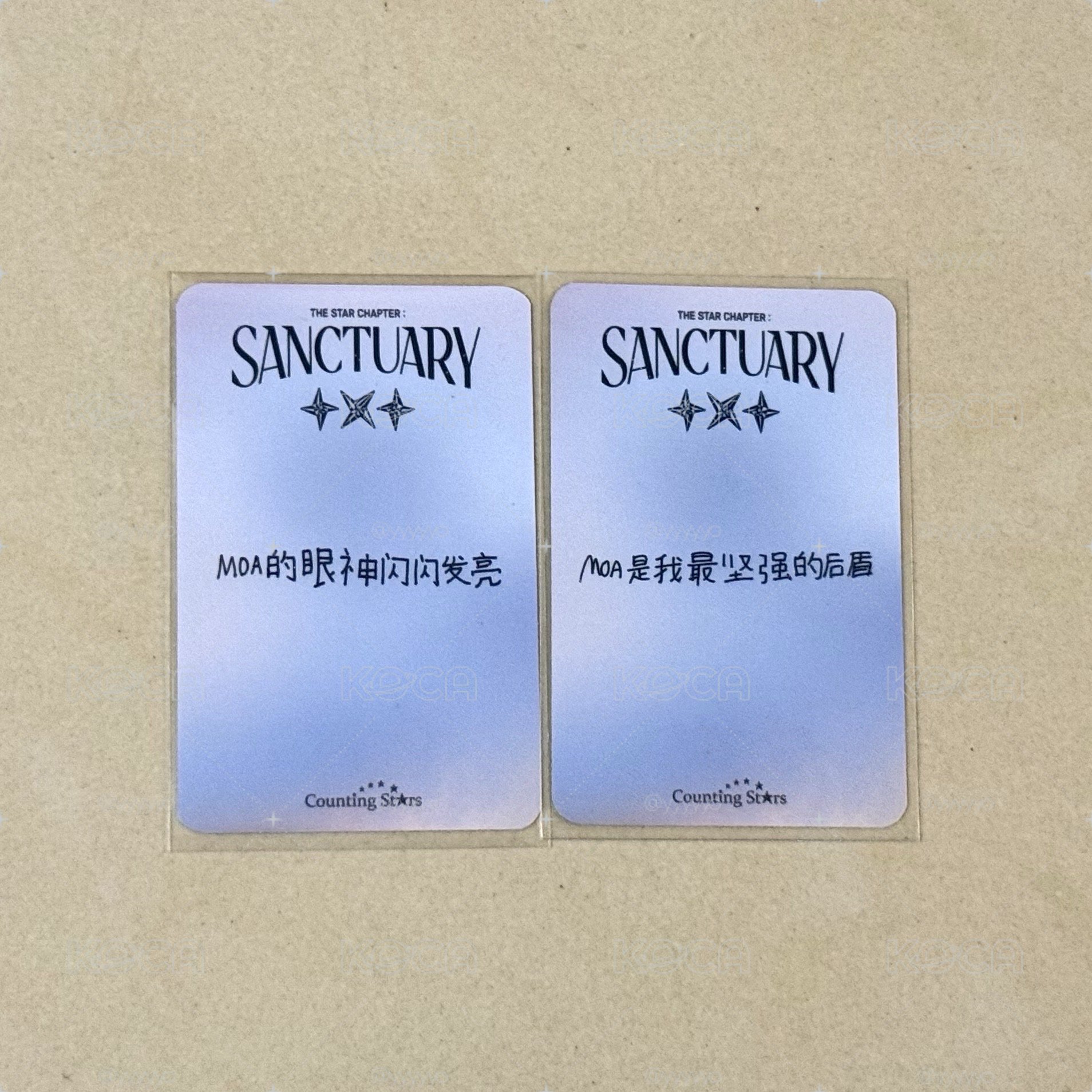 迷七數星星中背
