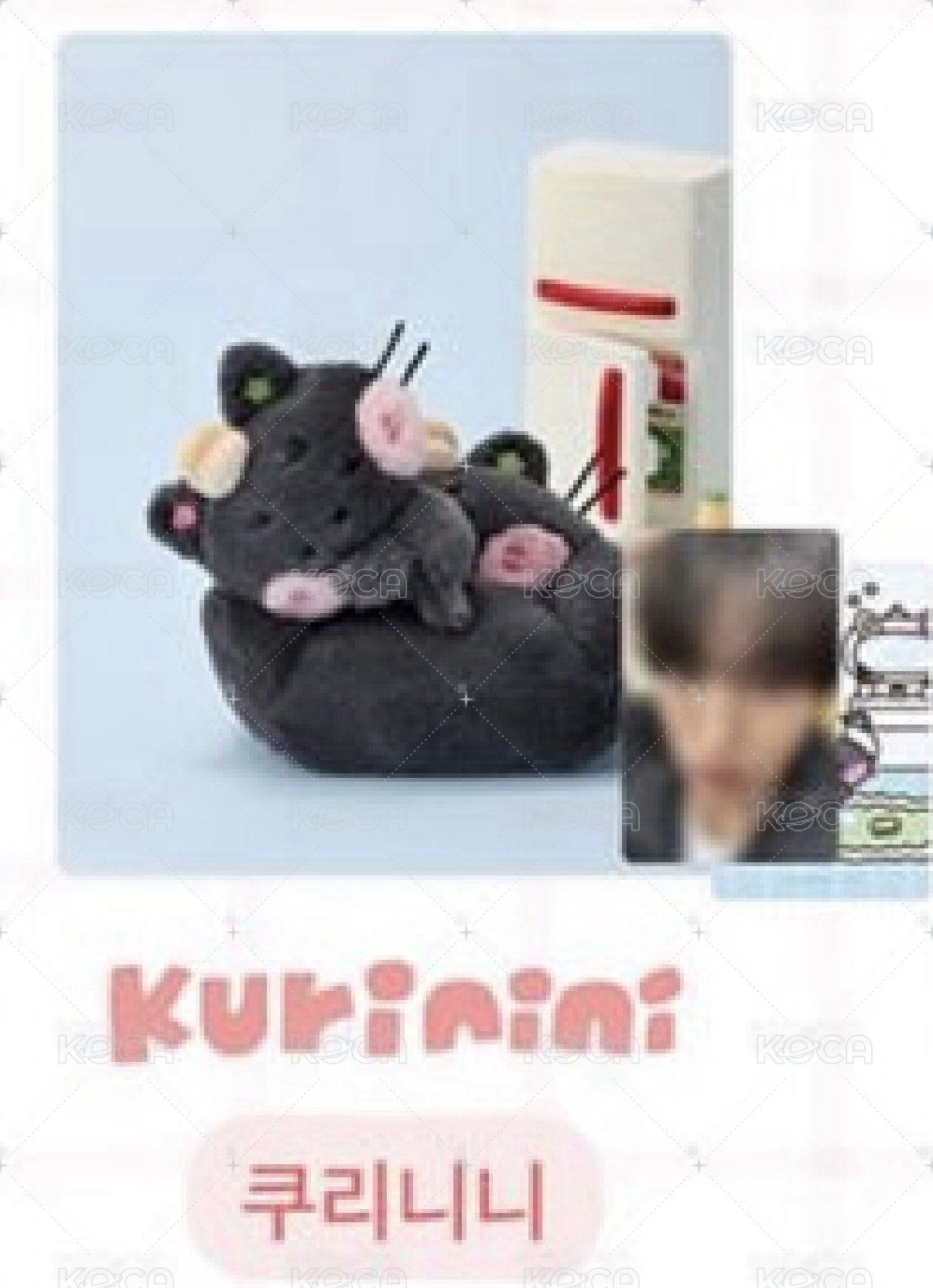 趴娃/kurinini