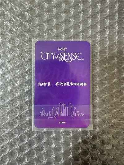 展覽第二輪入場琦卡（中背）《標多少就出》