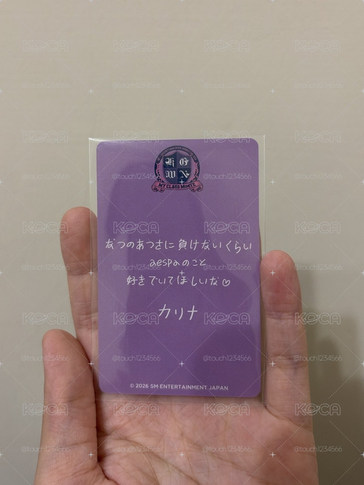 現貨｜aespa KARINA 2026 日本FM滿額卡